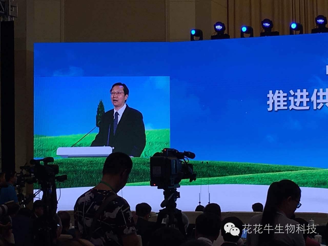 D20|中國奶業(yè)20強(qiáng)峰會(huì)召開 D20|中國奶業(yè)20強(qiáng)峰會(huì)召開