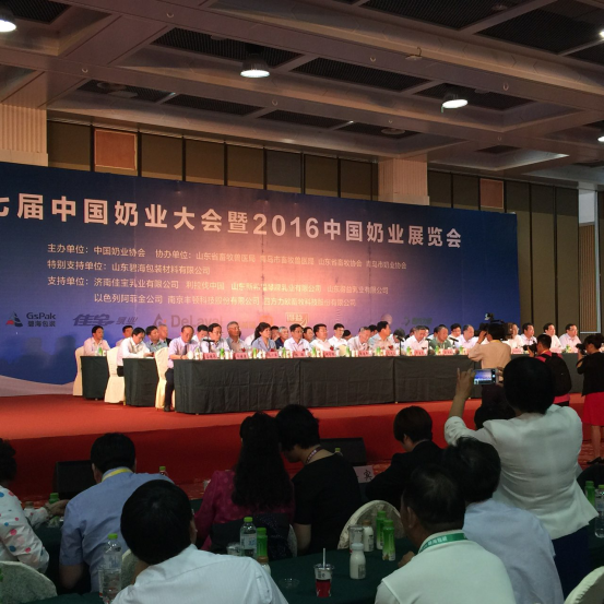 花花牛牛氣沖天！農(nóng)業(yè)部長品嘗“領(lǐng)暢”點贊，又獲國際奶業(yè)平臺青睞