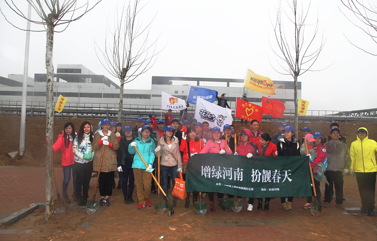 2015.3.17植樹活動(dòng) 2015.3.17植樹活動(dòng)