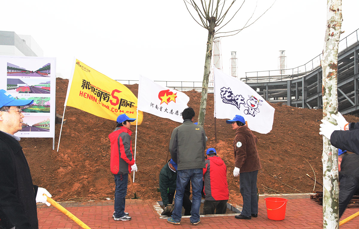 2015.3.17植樹活動(dòng) 2015.3.17植樹活動(dòng)