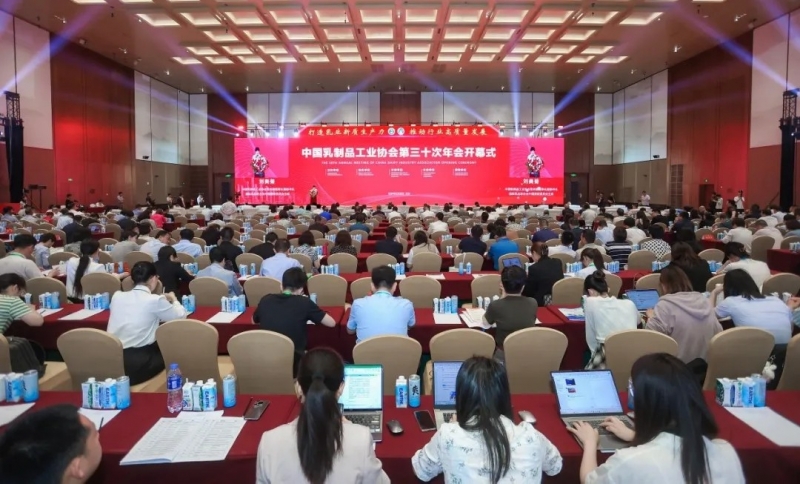 花花牛乳業(yè)集團(tuán)黨委書記、董事長(zhǎng)唐洪峰一行參加中國乳制品工業(yè)協(xié)會(huì)第三十次年會(huì)暨2024中國（國