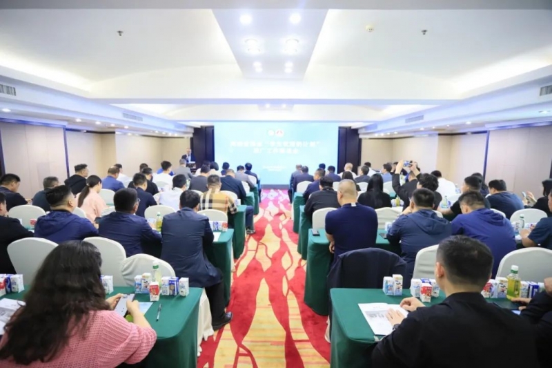 河南省2024國家“學(xué)生飲用奶計(jì)劃”推廣工作推進(jìn)會(huì)在鄭州成功舉辦！