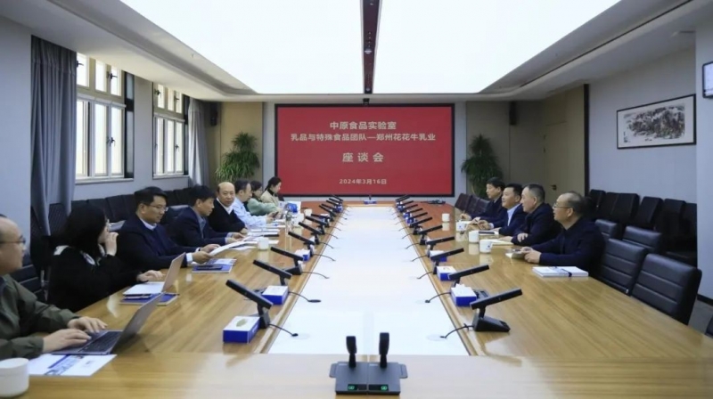 花花牛乳業(yè)集團(tuán)黨委書記、董事長(zhǎng)唐洪峰一行赴中原食品實(shí)驗(yàn)室同中國工程院院士、中原食品實(shí)驗(yàn)室主任