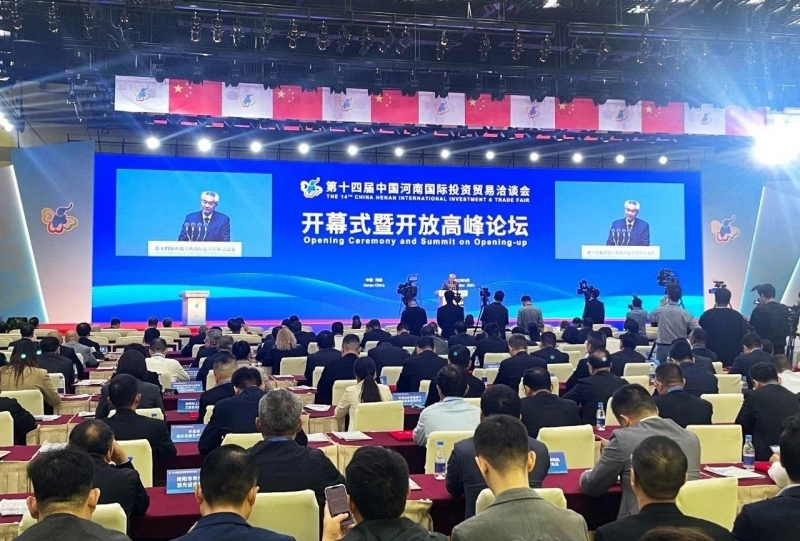 快訊 | 第十四屆中國河南國際投資貿(mào)易洽談會開幕，河南農(nóng)投集團(tuán)旗下產(chǎn)業(yè)組團(tuán)參展