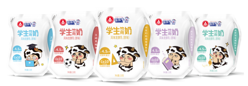 未來可期 健康護(hù)航丨花花牛乳業(yè)集團(tuán)取得學(xué)生飲用奶常、低溫發(fā)酵乳生產(chǎn)資質(zhì)
