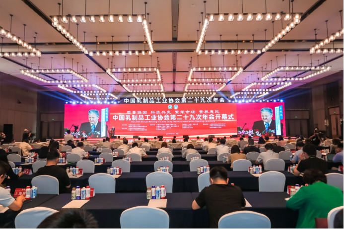 參觀拓思路 交流促發(fā)展 | 集團領(lǐng)導參加中乳協(xié)第二十九次年會暨中國（國際）乳業(yè)技術(shù)博覽會并到江西