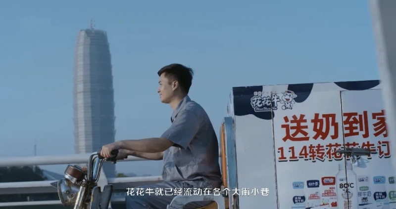 花花牛 | 多措并舉、多點(diǎn)發(fā)力，營(yíng)銷公司特渠部全力以赴備戰(zhàn)銷售旺季