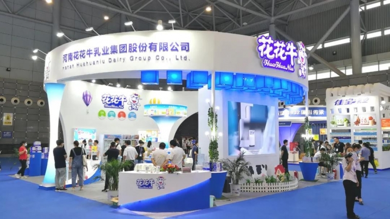 第十二屆中國奶業(yè)大會、中國奶業(yè)展覽會暨2021中國奶業(yè)20強（D20）峰會在合肥盛大召開