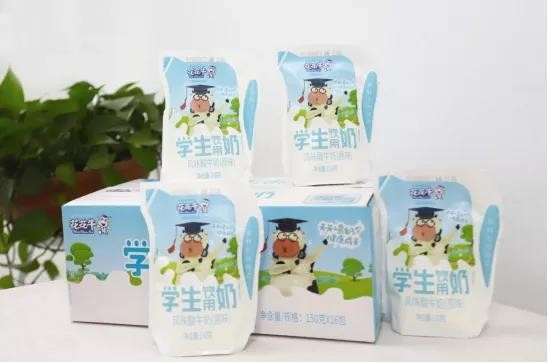 花花牛首款愛克林低溫學生飲用酸牛奶上市啦?。。? />
			</div>
		<div   id=