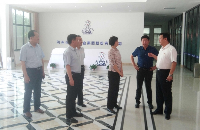 駐馬店市委常委、統(tǒng)戰(zhàn)部長姚新文 蒞臨花花牛乳業(yè)集團(tuán)總部調(diào)研
