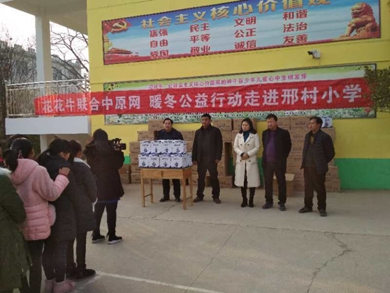 花花牛：給貧困學(xué)子更多“精準關(guān)愛和成長助力”