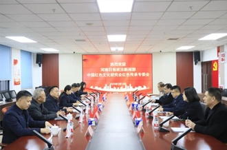 黨建引領聚合力 篤行不怠開新局--河南日報政法新聞部、中國紅色文化研究會紅色傳承專委會與河南花花牛乳業(yè)集團聯(lián)合開展主題黨日活動