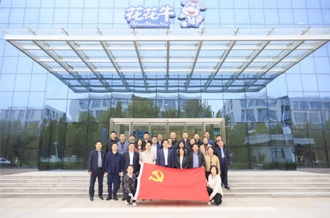 河南省財政廳、河南農(nóng)投集團(tuán)赴花花牛乳業(yè)集團(tuán)聯(lián)合開展“黨建引領(lǐng)促發(fā)展 見學(xué)篤行促擔(dān)當(dāng)”主題黨日活動